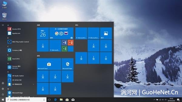 微軟發布Windows 10全新開始菜單 并增添純色背景